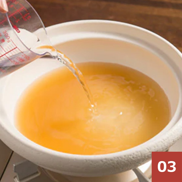 水を入れて２倍に薄める