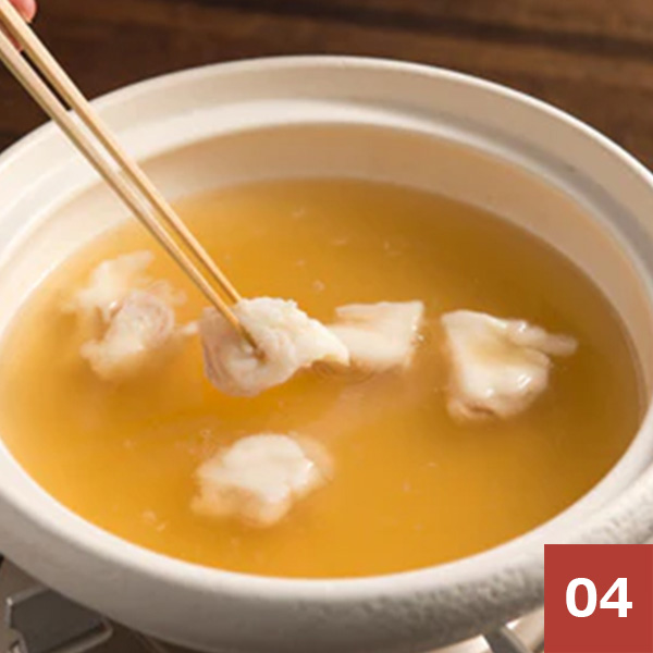 鍋にもつを入れる