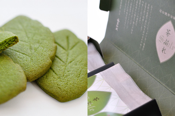 抹茶サブレ【茶ぶれ】