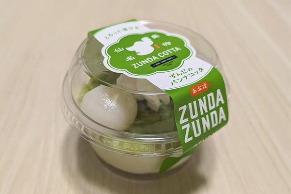 冷凍ずんだコッタ(ずんだのパンナコッタ)