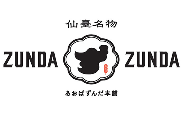 あおばずんだ本舗 ロゴ