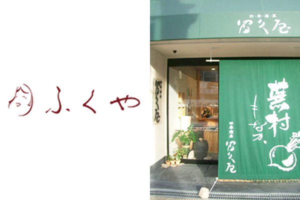 店舗外観とロゴ