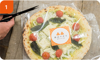 冷凍ピザの袋をハサミで開封している様子