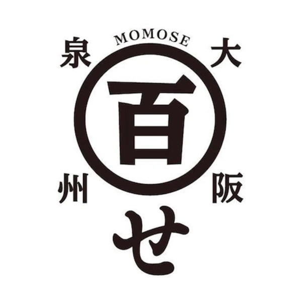 中出農園