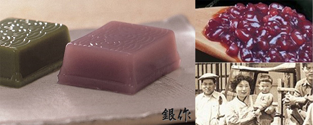 水ようかんとセットでどうぞ