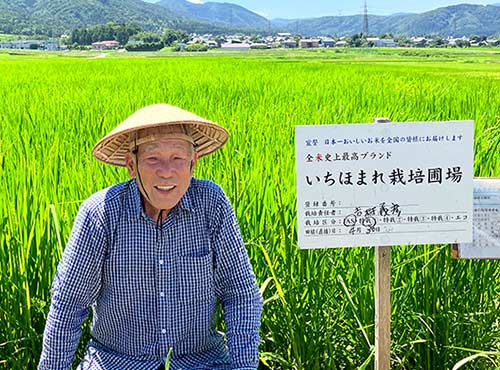 吉村 義彦 氏（福井県三方上中郡若狭町相田）