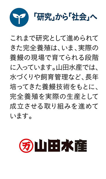 「研究」から「社会」へ