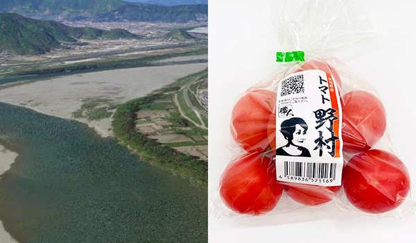 おうちでイオン イオンショップ - ■高知県 トマトの村 野村さんのトマト(1袋500g)■