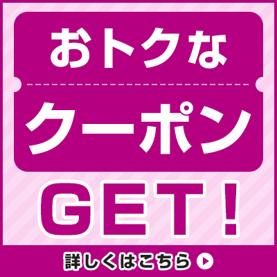 現在取得できる一覧 詳しくはこちら