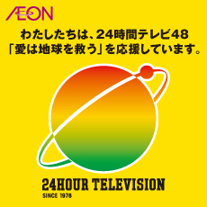 24HOUR TELEVISION