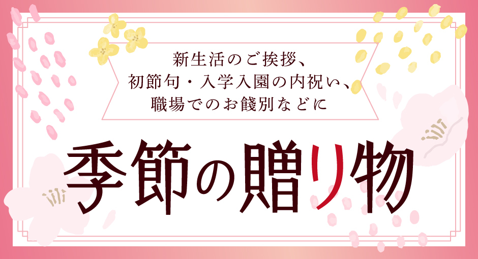 おうちでイオン イオンショップ