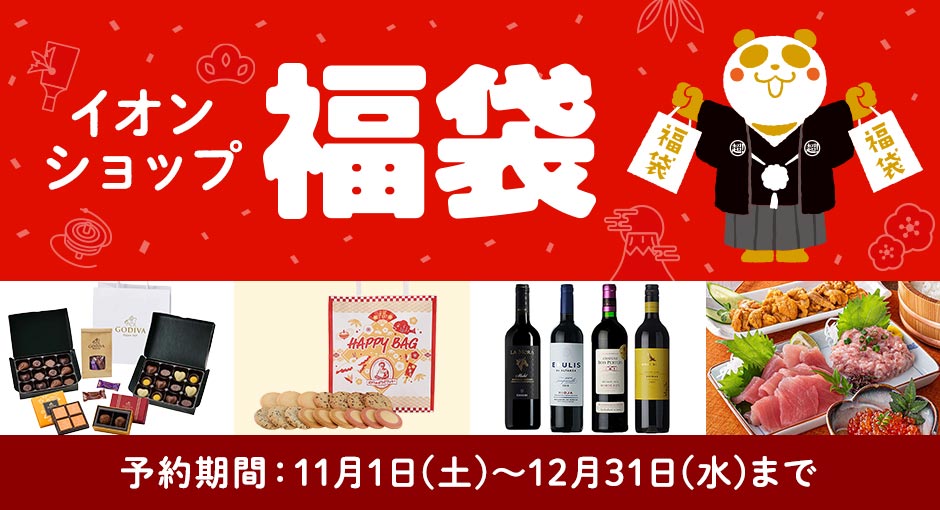 バリエーション豊富なアイスクリーム特集