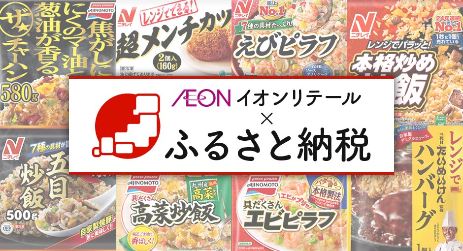 【懸賞当選品】AEON(イオン)❤︎日米野球応援グッズ Amazon.co.jp: 懸賞当選品AEON(イオン)︎日米野球応援グッズ