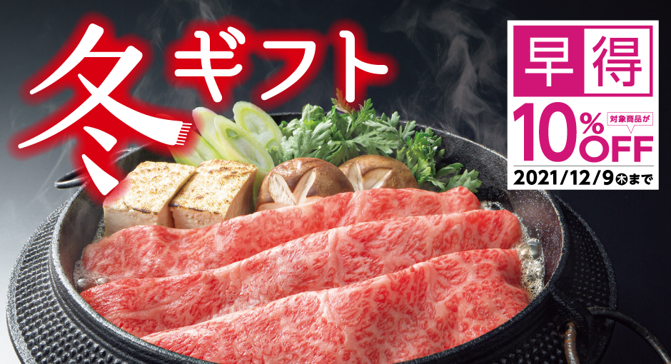 おうちでイオン イオンショップ