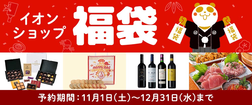 バリエーション豊富なアイスクリーム特集