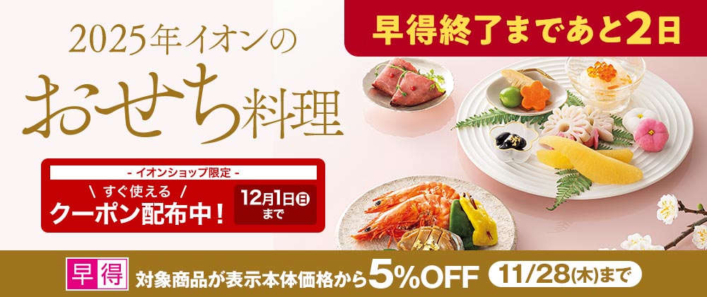 最終値下げ！売り切り！早い者勝ち】茶道 茶碗 辞める