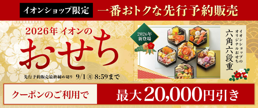 【懸賞当選品】AEON(イオン)❤︎日米野球応援グッズ 懸賞当選品】AEON(イオン)❤︎日米野球応援グッズ Amazon.co.jp