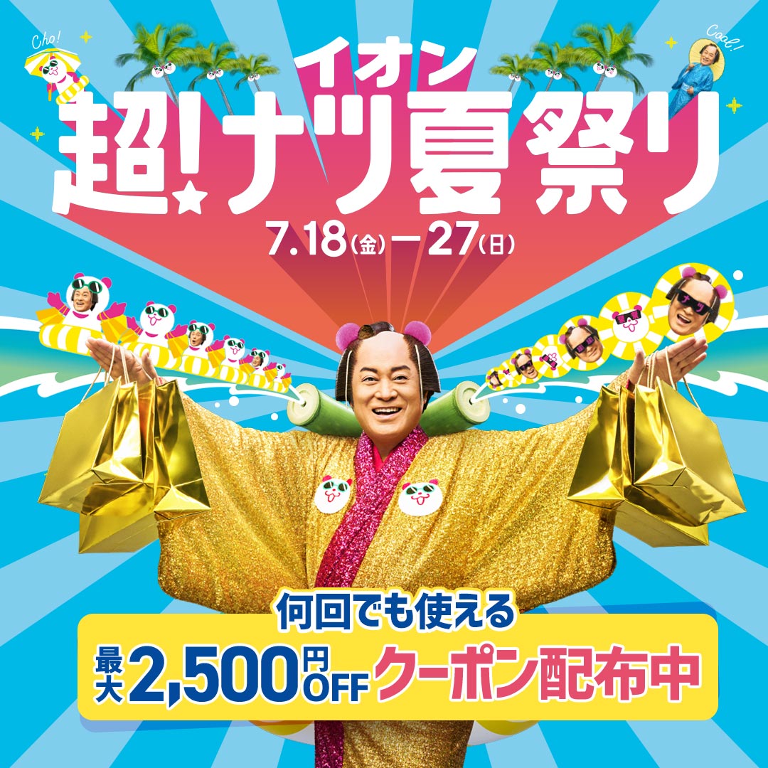 お酒