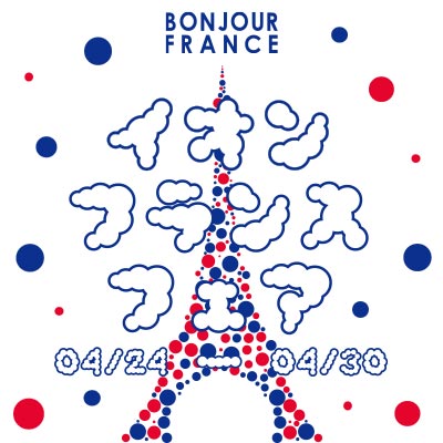 フランスフェア