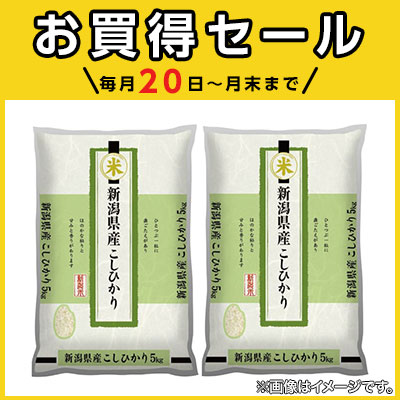 ！＼毎月20日～月末まで／イオンショップ お買得セール！開催期間：10月20日（火）～10月31日（土）