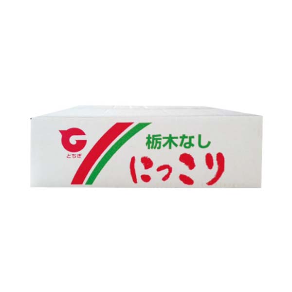 栃木県産(大田原市湯津上地区) 江崎哲治さんちのにっこり梨(お届け期間：11/11〜12/10)【冬の贈りもの・お歳暮】　商品画像1