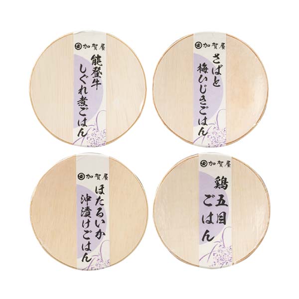 加賀屋 わっぱごはんセット【冬の贈りもの・お歳暮】[4877]　商品画像1