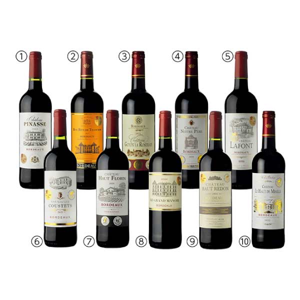 ボルドー産 赤ワイン10本セット【夏の贈りもの・お中元】[SB2-RR10]　商品画像1