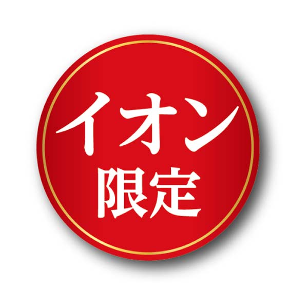 純米大吟醸飲みくらべセット【冬の贈りもの・お歳暮】　商品画像1