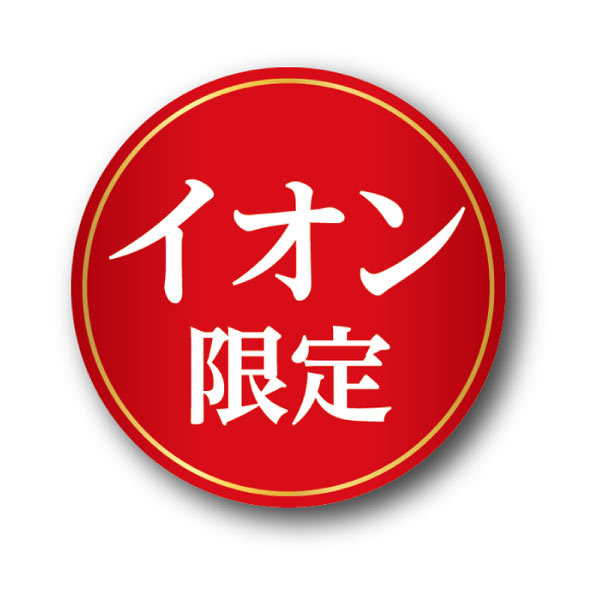 アサヒスーパードライ＆国産豚肉使用「伝承」セット【夏の贈りもの・お中元】[AB-40]　商品画像1