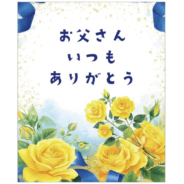 加賀の井酒造 越後加賀の井 純米大吟醸生原酒「感謝をこめて」木箱入り【父の日】 商品画像1
