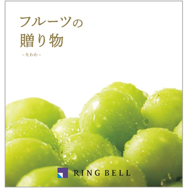 リンベル フルーツが選べるカタログギフトとカーネーションセット(たわわ)【母の日】 商品画像1