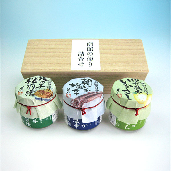 はるか 函館の便り詰合せ 3点セット【父の日】 商品画像1