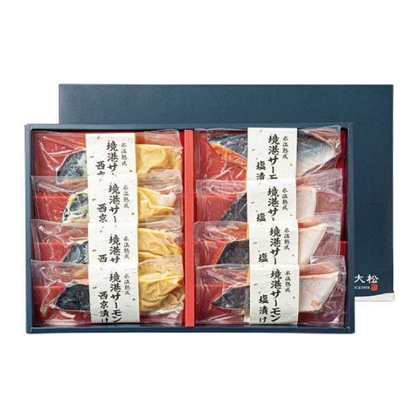 ダイマツ 氷温熟成 境港サーモン2種詰合せ【夏の贈りもの・お中元】　商品画像1