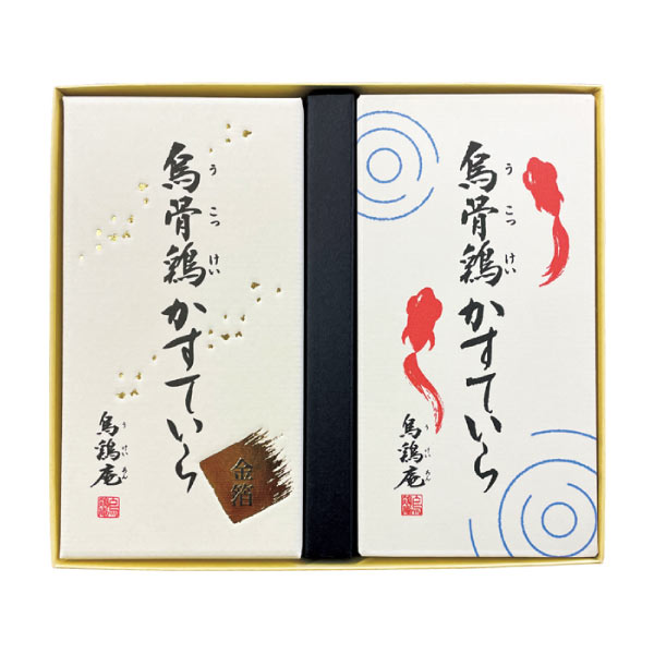 烏鶏庵 烏骨鶏かすていら2本入【夏の贈りもの・お中元】　商品画像1