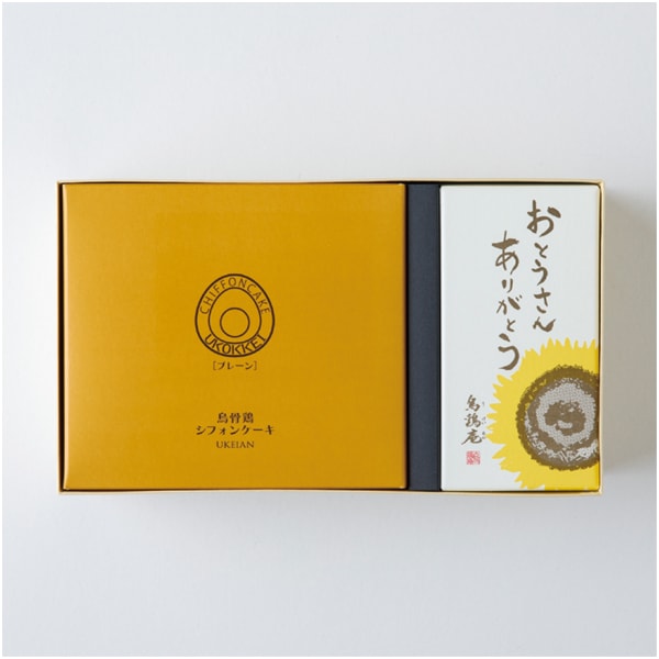 烏鶏庵 烏骨鶏かすていら・シフォンケーキ父の日セット【父の日】 商品画像1