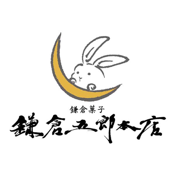 鎌倉五郎本店 鎌倉半月 三色詰合せ<ぴーナッツ半月入> 20枚入【夏の贈りもの・お中元】　商品画像1