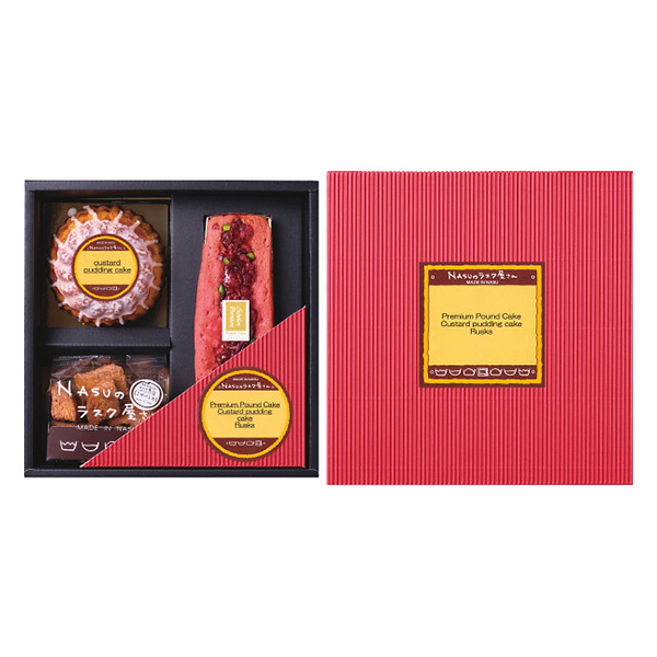 NASUのラスク屋さん パウンドケーキ＆プリンケーキ＆ラスク[PPR-30B]【年間ギフト】　商品画像1