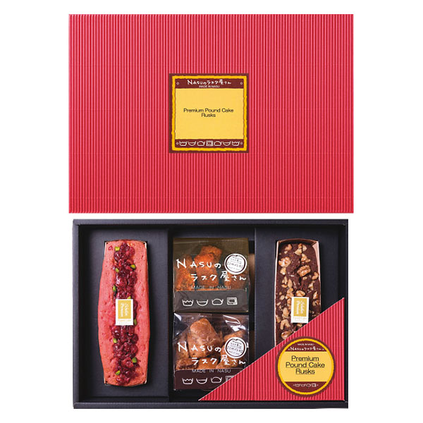 NASUのラスク屋さん パウンドケーキ＆プリンケーキ[PPRー45BC]【年間ギフト】　商品画像1