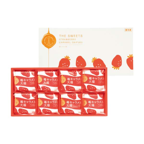 ザ・スウィーツ 苺キャラメル大福(8個)【冬の贈りもの・お歳暮】 商品画像1