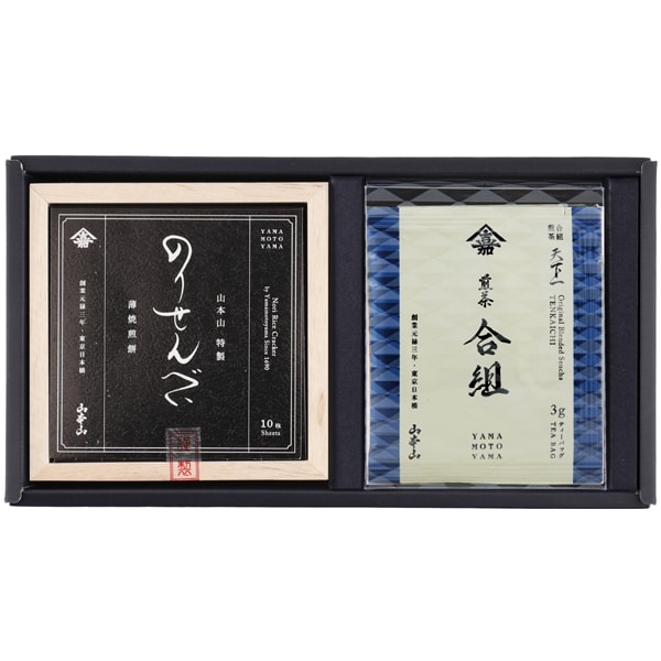 山本山 のりせんべい・産地別ティーバッグ詰合せ【父の日】 商品画像1