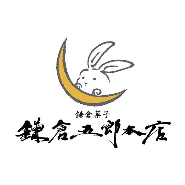 鎌倉五郎本店 鎌倉半月 三色詰合せ<ごま半月入>20枚入【冬の贈りもの・お歳暮】 商品画像1