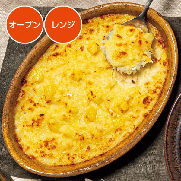 ピカール 冬のディナーセット【冬の贈りもの・お歳暮】 商品画像1