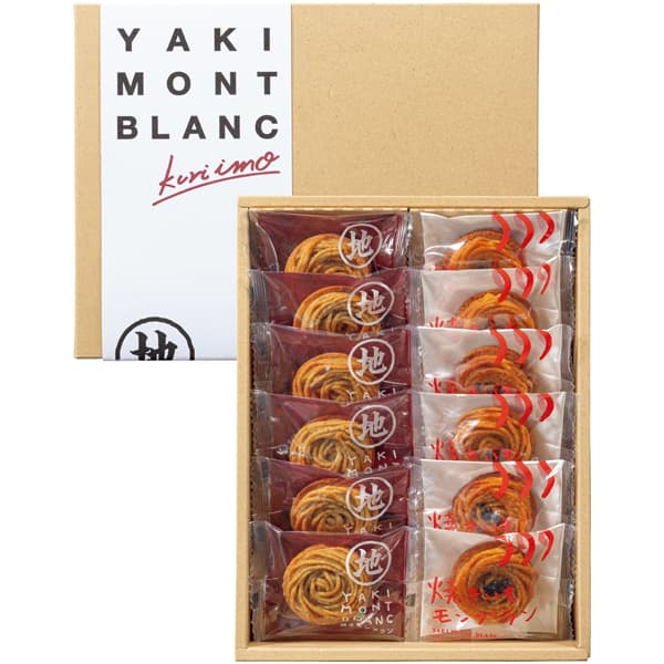 四万十ドラマ 栗と芋の焼きモンブランアソート12個入【冬の贈りもの・お歳暮】　商品画像1