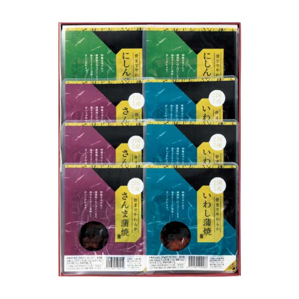 八戸協和水産 骨までやわらか蒲焼セット【冬の贈りもの・お歳暮】　商品画像1