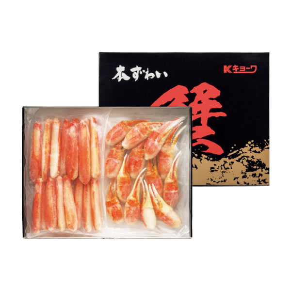 yums様へ♥2月中 八戸協和水産 ボイルずわいがにセット【夏の贈りもの・お中元