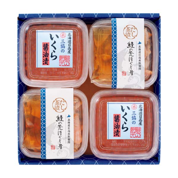 三協水産 いくら醤油と鮭の出汁茶漬け【冬の贈りもの・お歳暮】 商品画像1