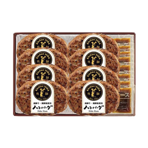 キッチン飛騨 飛騨牛・飛騨豚使用ハンバーグ【冬の贈りもの・お歳暮】[DA-66G]　商品画像1
