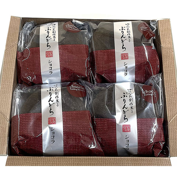 菊家 ゆふいん創作菓子ぷりんどらショコラ 4個入【おいしいお取り寄せ】　商品画像1