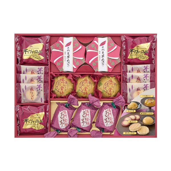 京竹風庵 紅はるか＆鳴門金時菓子詰合せ【冬の贈りもの・お歳暮】[OIM-30B]　商品画像1