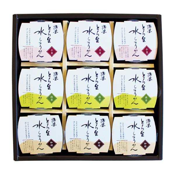 薄墨羊羹 とろ生水ようかん9個入【夏の贈りもの・お中元】　商品画像1